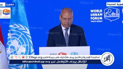 توضيح مهم من محافظ القاهرة في ختام المنتدى الحضري العالمي