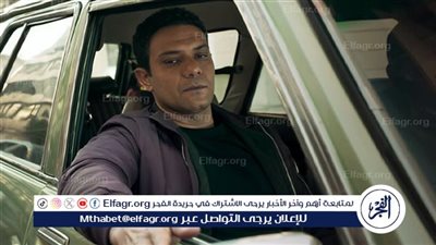 ديسمبر المقبل.. آسر ياسين يبدأ تصوير مسلسله الحب كله 