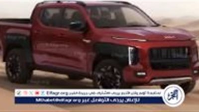 عاجل - كيا تاسمان 2025: أول بيك آب كورية فاخرة للسوق السعودية