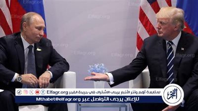 مستشار ترامب يؤكد أن الاستعدادت جارية لعقد لقاء مع بوتين