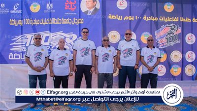 جامعة طنطا تنظم مهرجانًا رياضيًا ضمن مبادرة 