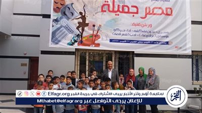 قصور الثقافة تقدم 285 نشاطًا متنوعًا بالمحافظات في مبادرة 