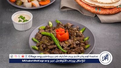 الكبدة: فوائدها وطريقة تحضيرها