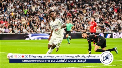 فينيسيوس يواصل تألقه ويسجل الهاتريك الرابع له مع ريال مدريد