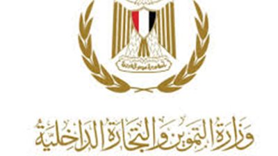 عاجل | أسعار السلع التموينية شهر أكتوبر.. السكر والزيت