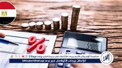  انخفاض معدل التضخم السنوي في مصر لشهر أكتوبر 2024 وأسباب التراجع في أسعار السلع والخدمات