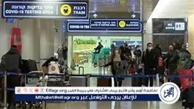عاجل:- شركة طيران فرنسية تلغي رحلاتها إلى تل أبيب حتى 26 ديسمبر وإغلاق مطار بن جوريون