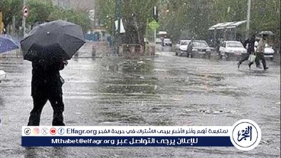 عاجل - حالة الطقس اليوم في القاهرة