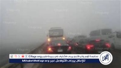 نصائح وإرشادات الإدارة العامة للمرور للقيادة الآمنة في الظروف الجوية السيئة