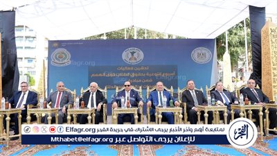 جامعة المنصورة تنظم احتفالية لإطلاق مبادرة 