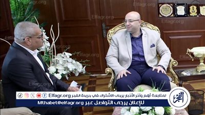 محافظ بني سويف يلتقي نقيب الأطباء بشأن وضع حجر أساس النادي الاجتماعي