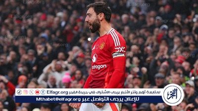 برونو فيرنانديز يكرر إنجاز رونالدو مع مانشستر يونايتد في البريميرليج