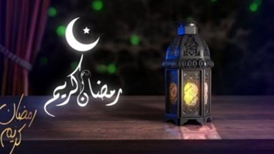 توقعات أول أيام رمضان 2025 في مصر والدول العربية.. كيف سيختلف هذا العام؟