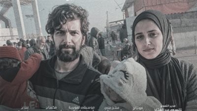 تعرف على موعد عرض فيلم 'وين صرنا' لـ درة بـ دار الأوبرا 