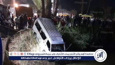 إصابة 12 شخصا في انقلاب ميكروباص بترعة طريق 