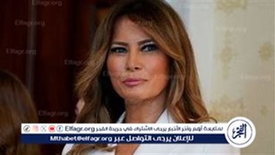 وسائل الإعلام الروسية تعرض صورًا قديمة لميلانيا ترامب بعد تهنئتها بفوز زوجها دونالد ترامب