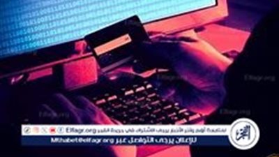 تحذيرات من مكالمات الاحتيال الدولية: كيفية حماية الحسابات البنكية وبياناتك من السرقة