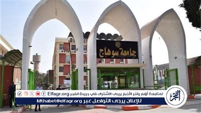 انطلاق مسابقة كأس 100 يوم رياضة بجامعة سوهاج