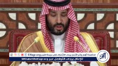 القمة العربية الإسلامية في الرياض: دعم للقضية الفلسطينية وموقف حاسم من العدوان الإسرائيلي