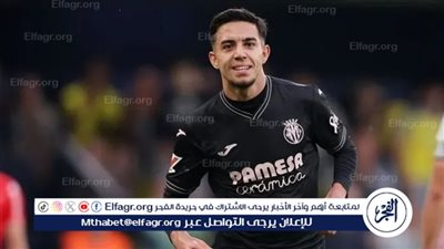 عاجل.. فياريال يعلن إصابة لاعبه المغربي إلياس أخوماش بقطع في الرباط الصليبي