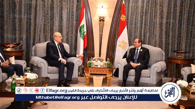 عاجل| الرئاسة تكشف تفاصيل لقاء السيسي ونجيب ميقاتي على هامش قمة الرياض