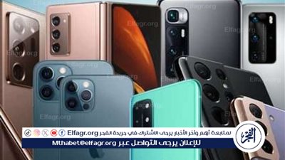 عاجل - وداعا لدعمك التقني.. هذه الهواتف لن تعمل في مصر قريبا وفقا لقرارات شعبة المحمول