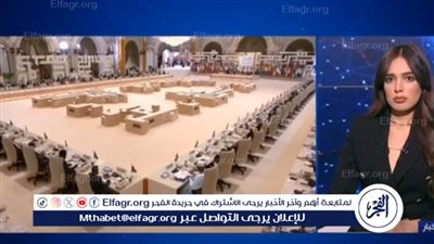 دبلوماسي سابق يكشف أهمية انعقاد القمة العربية الإسلامية