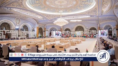  البيان الختامي.. قمة الرياض تتهم إسرائيل بارتكاب 
