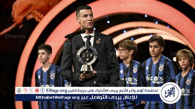 الاتحاد البرتغالي يكرم كريستيانو رونالدو بجائزة خاصة