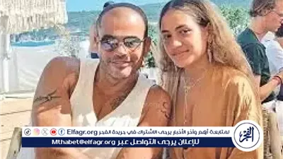 كنزي عمرو دياب تشعل التساؤلات حول علاقة والدها بزوجته السابقة زينة عاشور