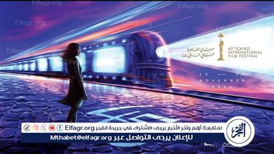  اليوم افتتاح ملتقى القاهرة السينمائي.. قائمة المشاريع المشاركة والجوائز ولجنة التحكيم