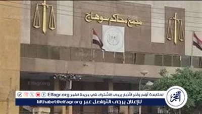  3 سنوات والعزل لسكرتير جلسة بمحكمة سوهاج وشريكه لاختلاس وتزوير شيك بـ 5ملايين جنيه
