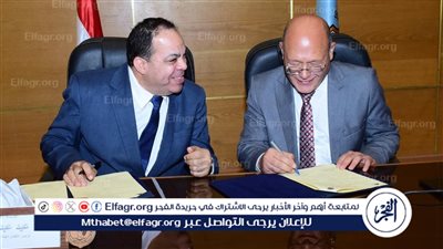 جامعة سوهاج توقع بروتوكول تعاون مع الهيئه العامة لتعليم الكبار