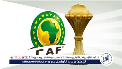 مواعيد مباريات اليوم في تصفيات كأس الأمم الإفريقية 2025 والقنوات الناقلة