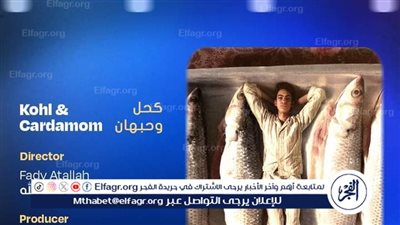 محمد عادل يتحدث عن مشاركة فيلمه 