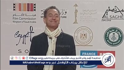 إطلالة كلاسيكية أنيقة.. السفير الفرنسي أبرز الحاضرين في حفل افتتاح مهرجان القاهرة السينمائي