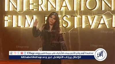 بعد وفاة شقيقها.. غادة إبراهيم تخطف الأنظار على ريد كاربت القاهرة السينمائي 