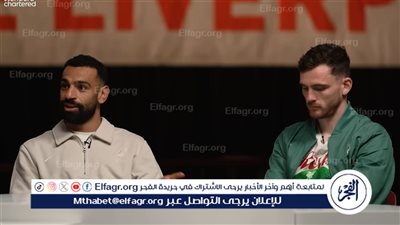 محمد صلاح يمازح روبرتسون بسبب واقعة في تدريبات ليفربول