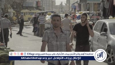 اليوم.. عرض فيلم 