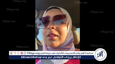 إخلاء سبيل الطبيبة وسام شعيب بعد جدل حول فيديو الزنا
