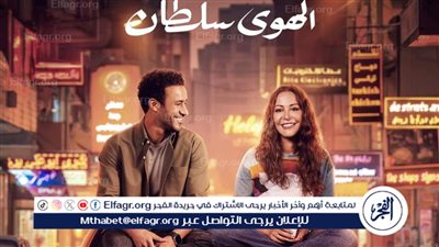 سر تصدر فيلم 