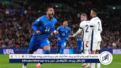 تشكيل اليونان لمواجهة إنجلترا في دوري الأمم الأوروبية 