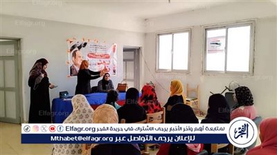 ندوة تثقيفية عن مناهضة العنف ضد المرأة والإهتمام بالصحة الإنجابية بإدارة شباب دكرنس