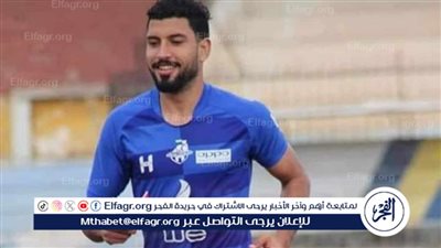 بيان رسمي من مديرية الصحة بدمياط حول حالة اللاعب محمد شوقي 