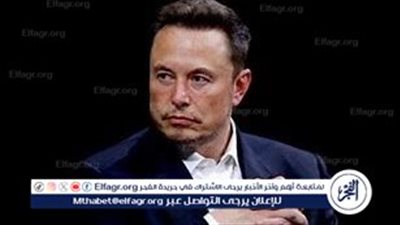 مطالبات بالتحقيق في علاقات إيلون ماسك مع مسؤولين روس بسبب مخاوف أمن قومي