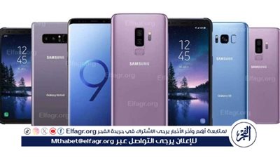 البرلمان يحسم الجدل حول إيقاف الهواتف المحمولة الواردة من الخارج