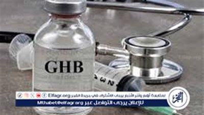 أخصائي مكافحة الإدمان يُحذر من خطورة مخدر اغتصاب الفتيات (فيديو)