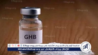 رئيس الطب الشرعي تكشف مفاجأة بشأن مخدر الاغتصاب (فيديو)