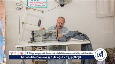 لتشجيع الشباب على إقامة المشروعات المختلفة... تنفيذ 5171 مشروع تمكين اقتصادي بالفيوم