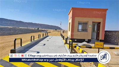 محافظ سوهاج الانتهاء من المدن الصحي بمركز المراغة بقيمه 60 مليون جنيه